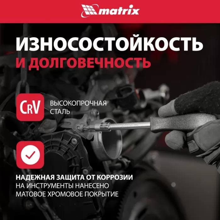 Картина продукта